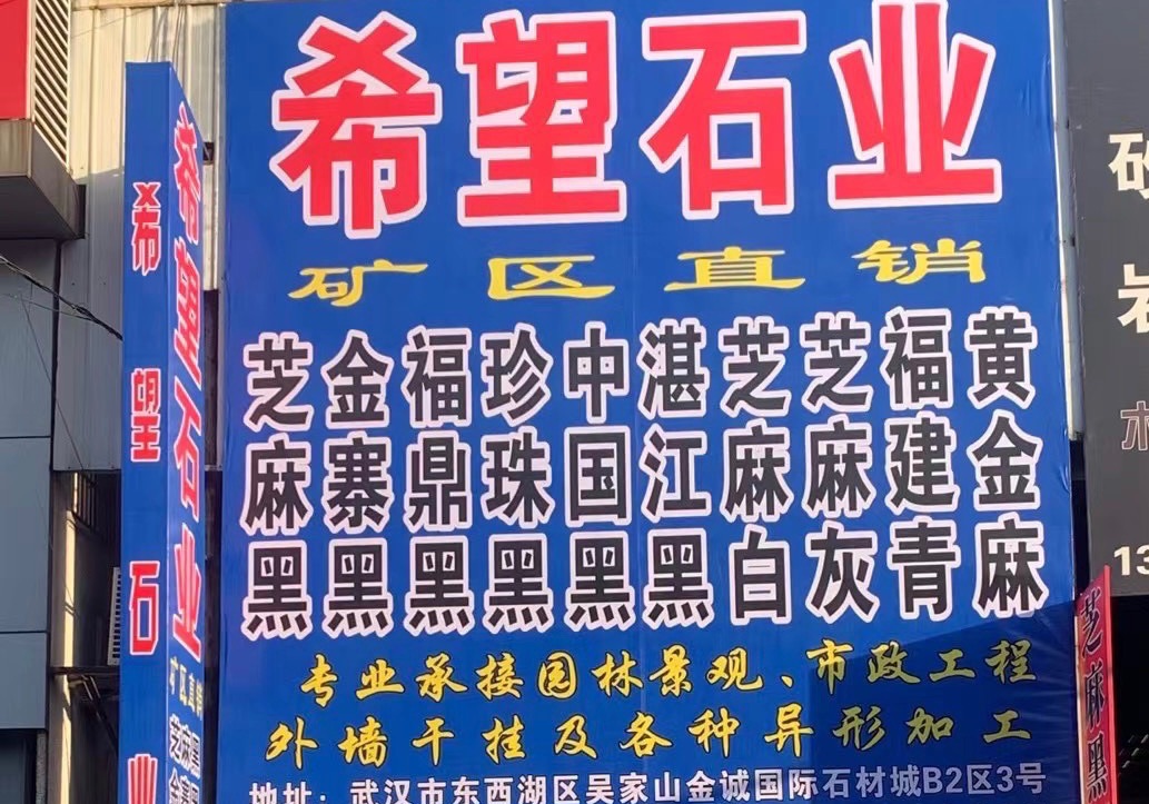 進入商鋪