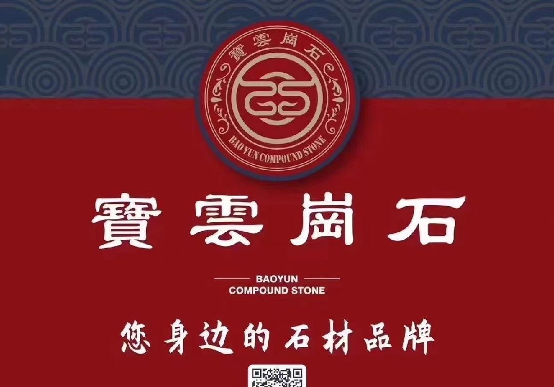 進(jìn)入商鋪