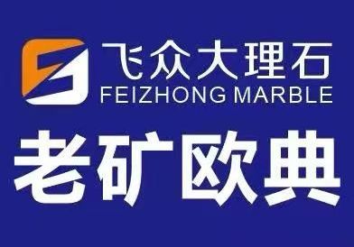 進入商鋪
