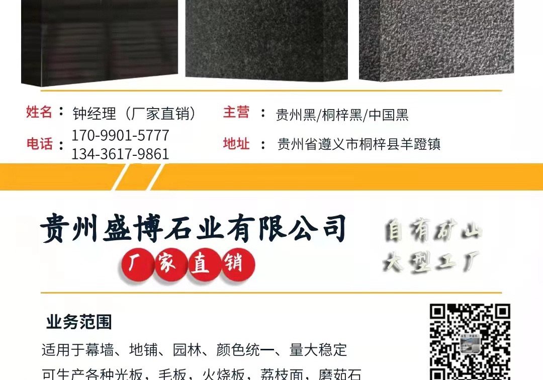 進(jìn)入商鋪