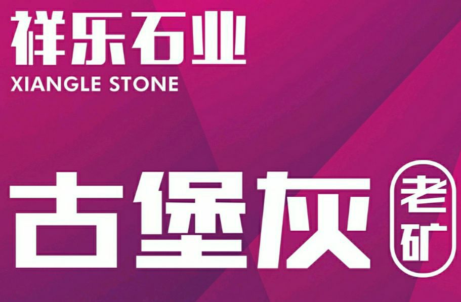 進入商鋪