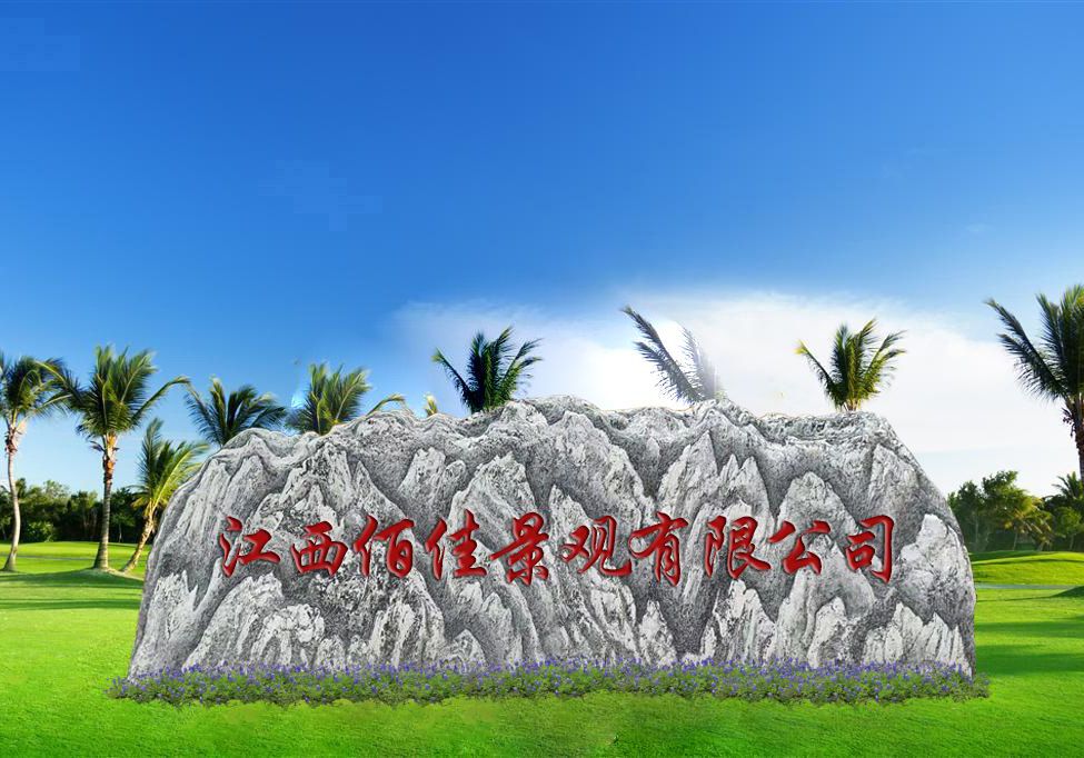 進入商鋪