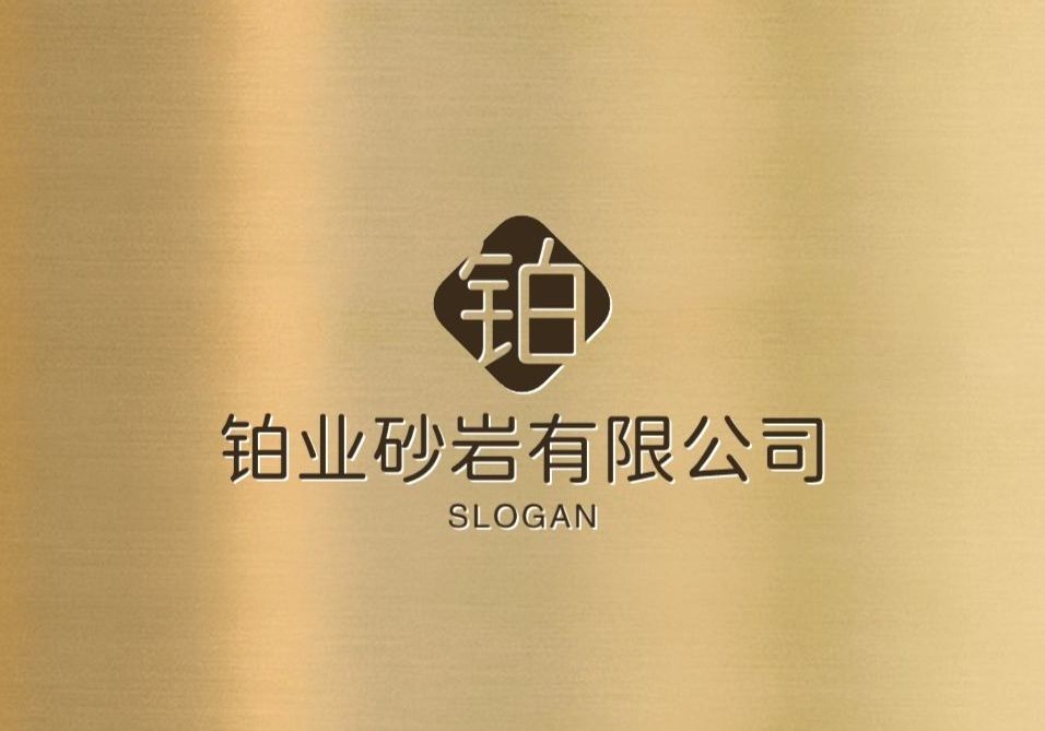 進入商鋪