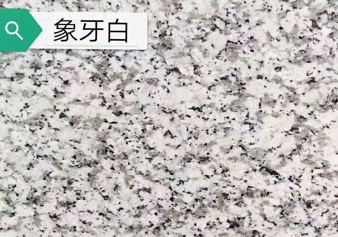 進入商鋪