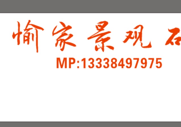 進入商鋪
