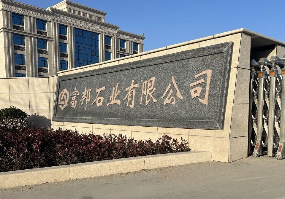 進入商鋪