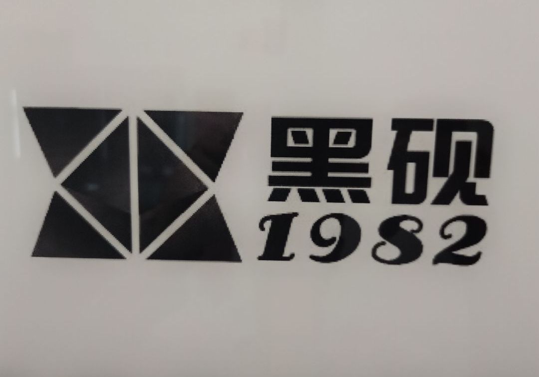 進(jìn)入商鋪