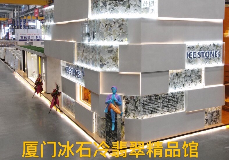 進(jìn)入商鋪