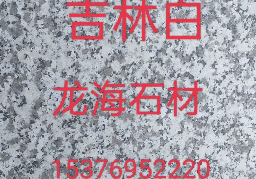 進入商鋪