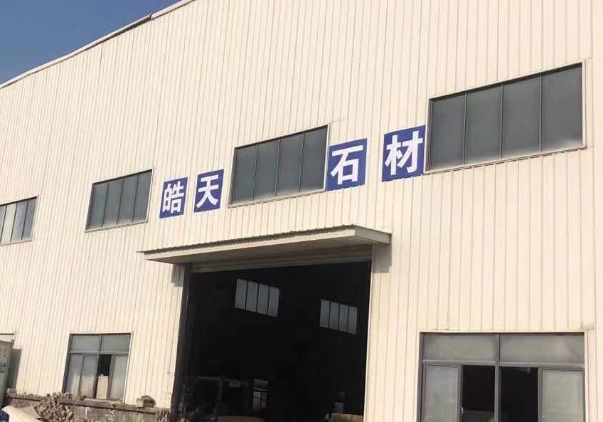 進(jìn)入商鋪
