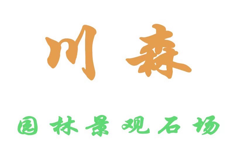 進入商鋪