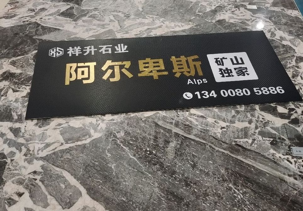 進入商鋪