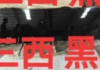 進(jìn)入商鋪