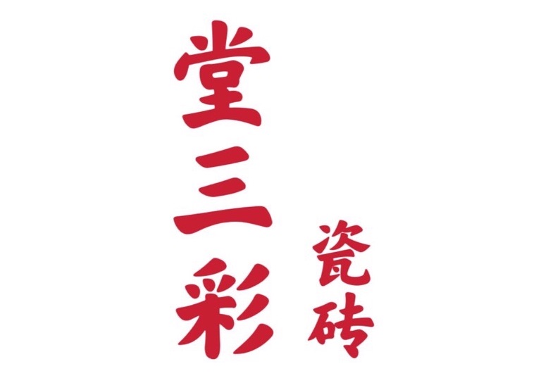 進入商鋪