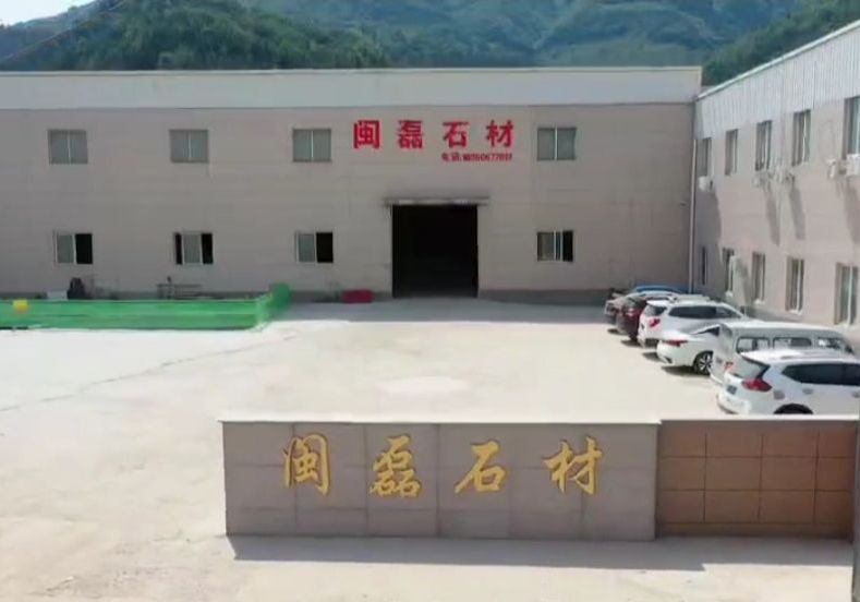 進入商鋪