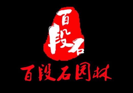 進入商鋪