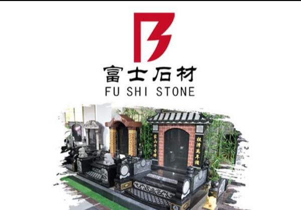 進入商鋪
