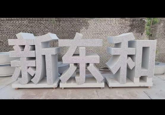 進入商鋪