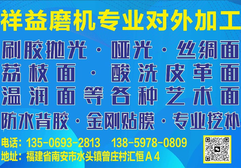 進入商鋪