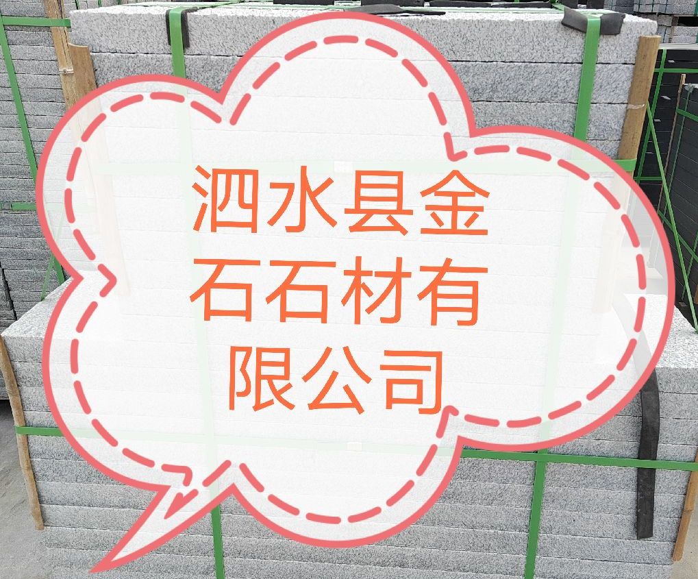 進(jìn)入商鋪