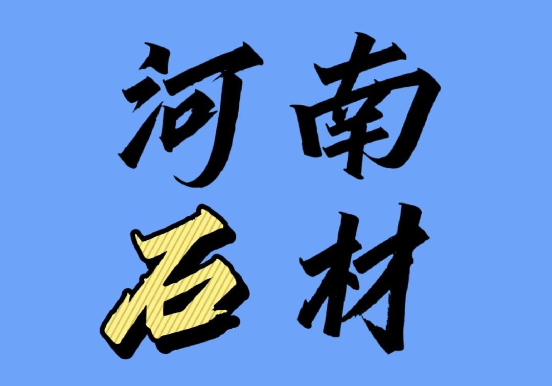 進入商鋪