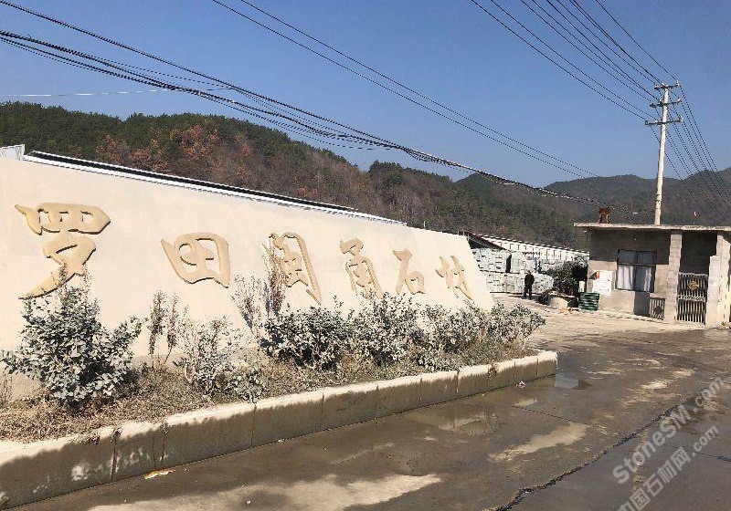 進入商鋪