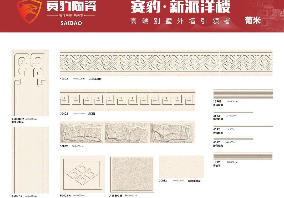 進入商鋪