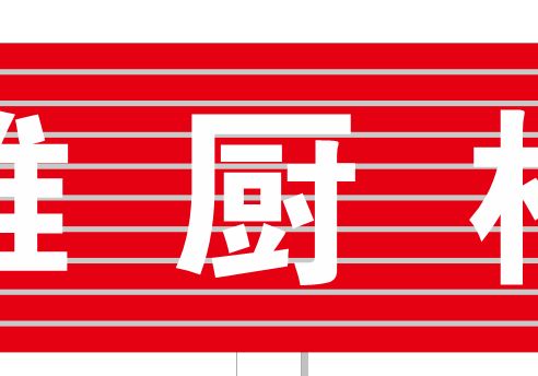進(jìn)入商鋪