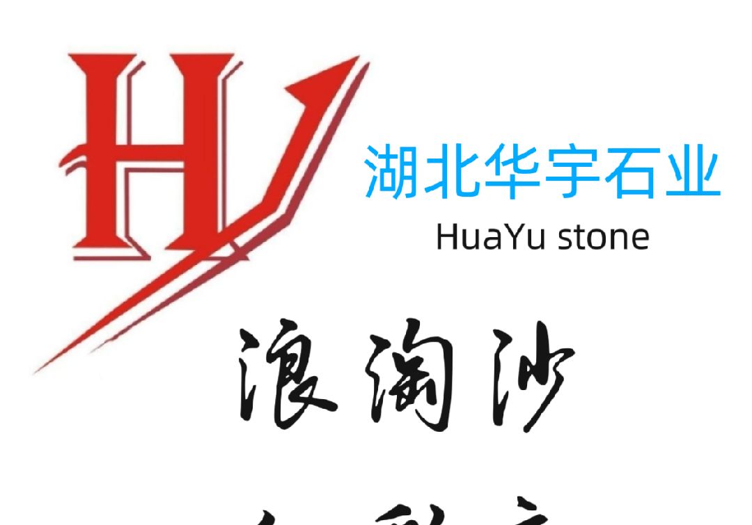 進入商鋪