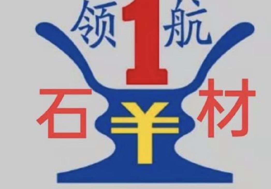 進入商鋪