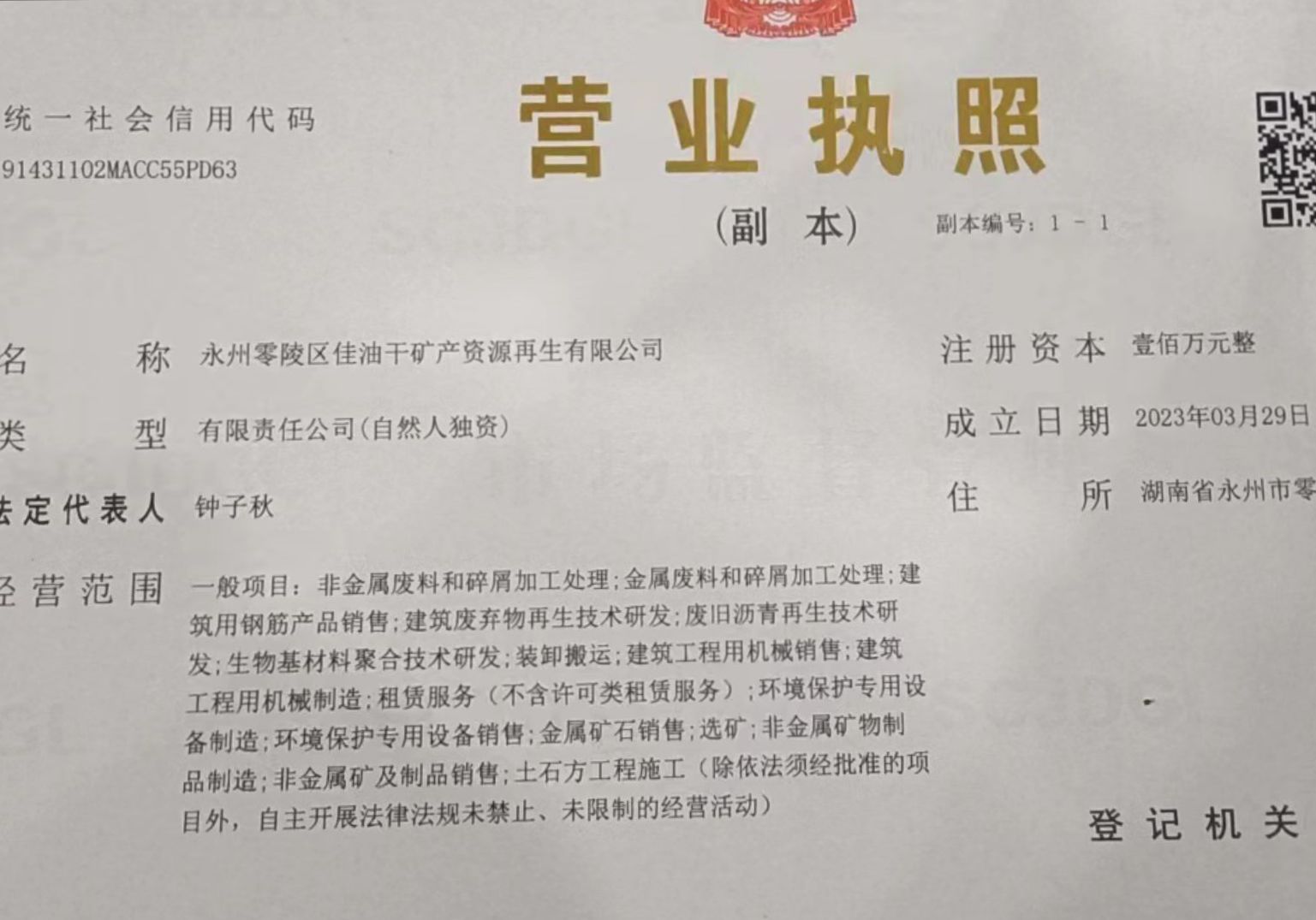 進(jìn)入商鋪