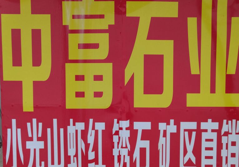 進(jìn)入商鋪