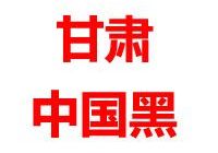 進入商鋪