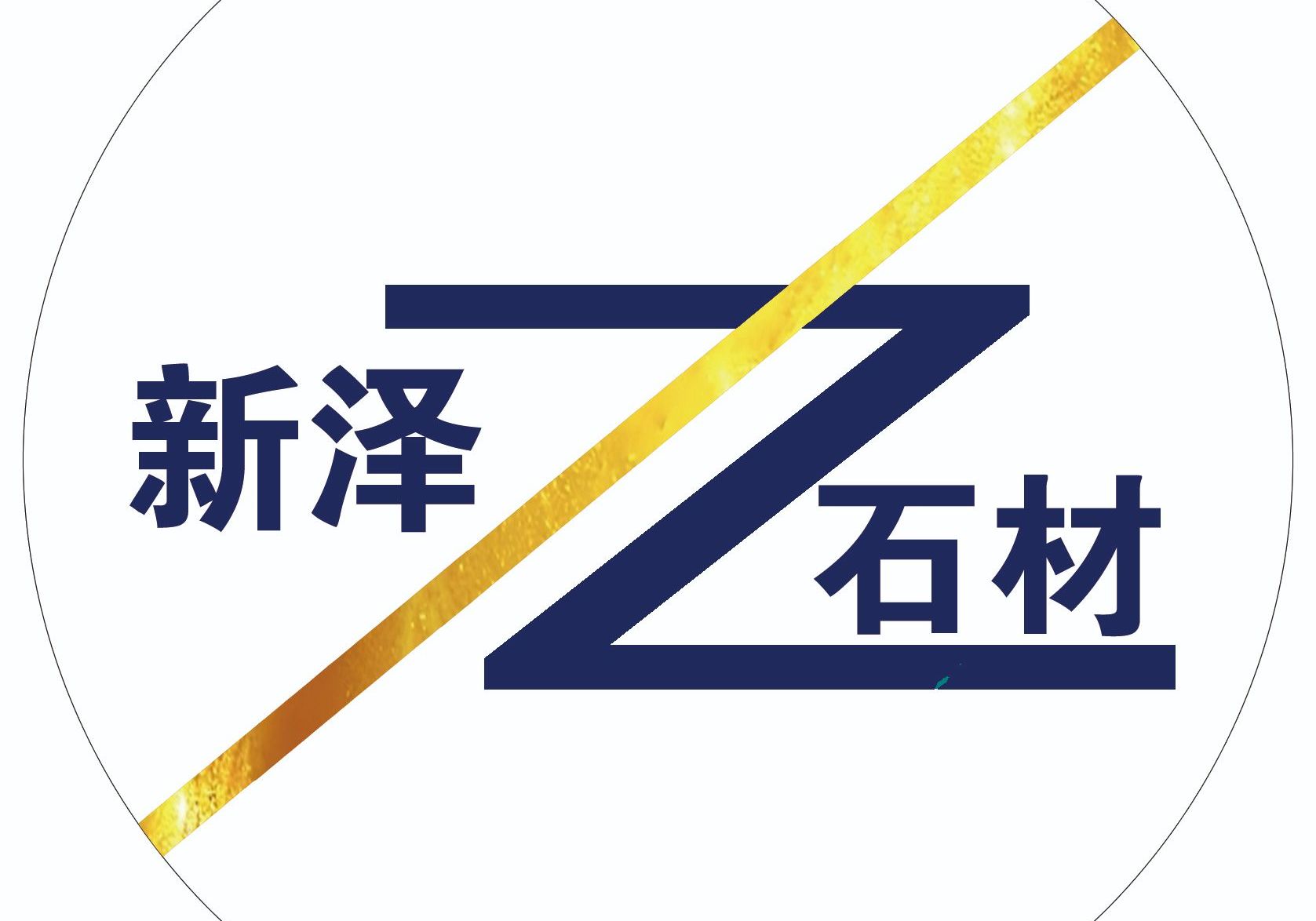 進入商鋪