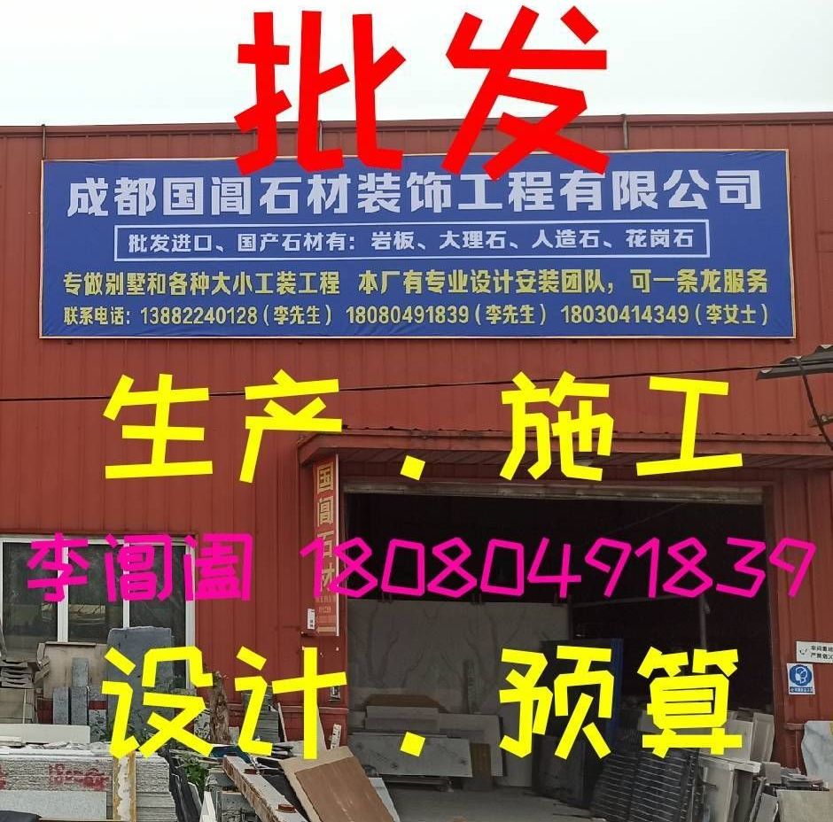進入商鋪