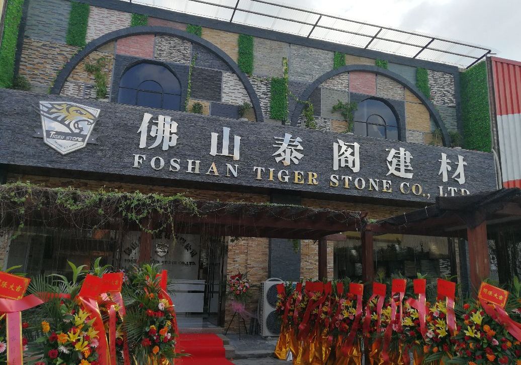 進(jìn)入商鋪