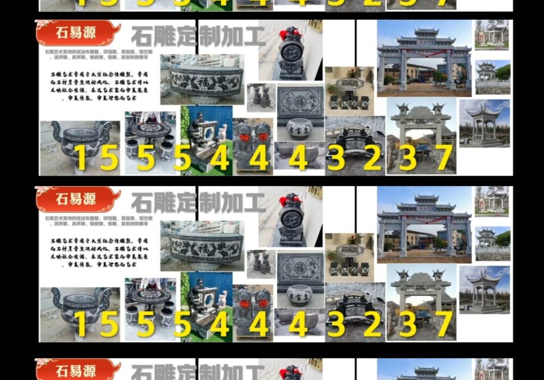 進(jìn)入商鋪