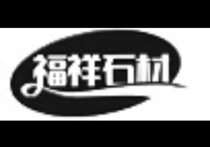 進(jìn)入商鋪