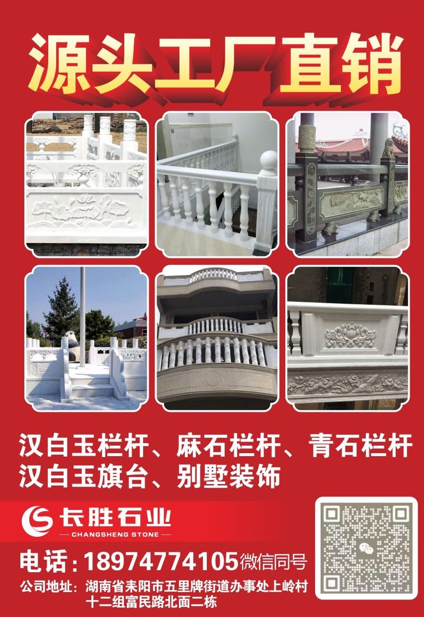 進入商鋪