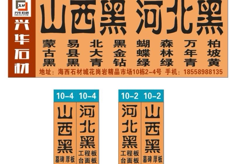 進(jìn)入商鋪