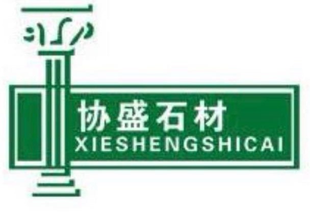 進入商鋪