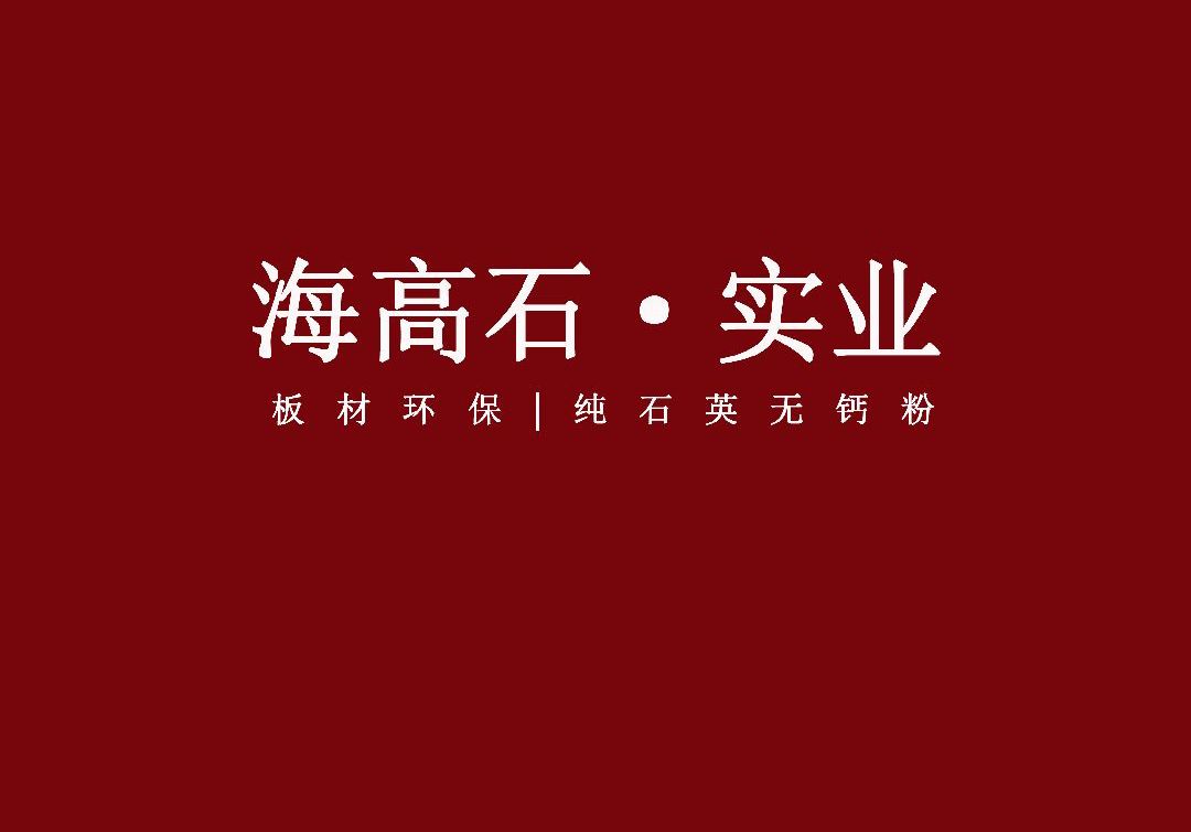 進入商鋪