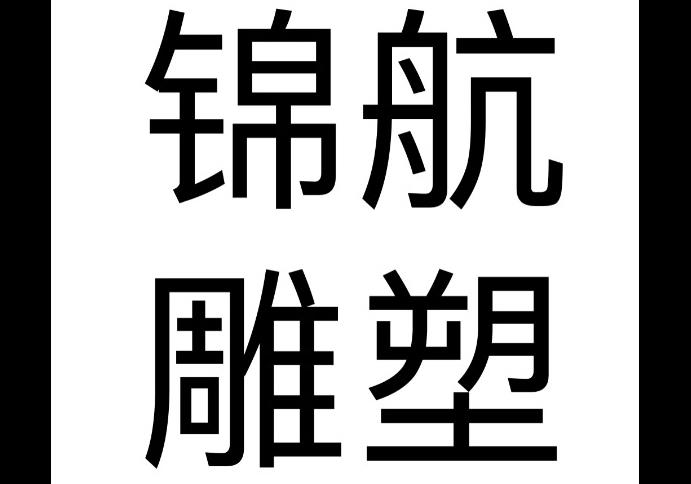 進(jìn)入商鋪