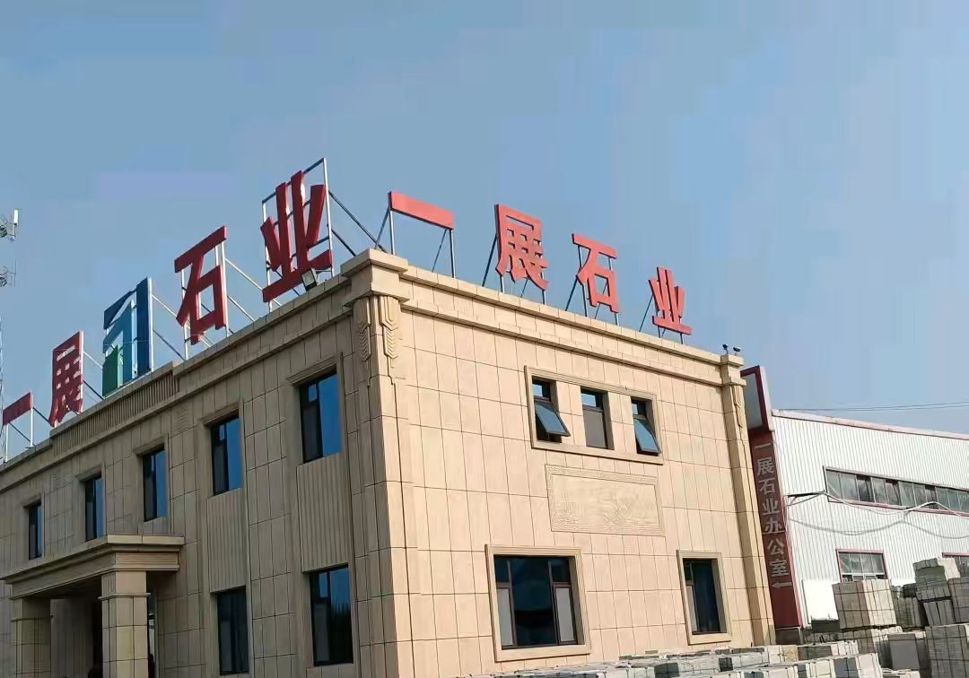 進(jìn)入商鋪