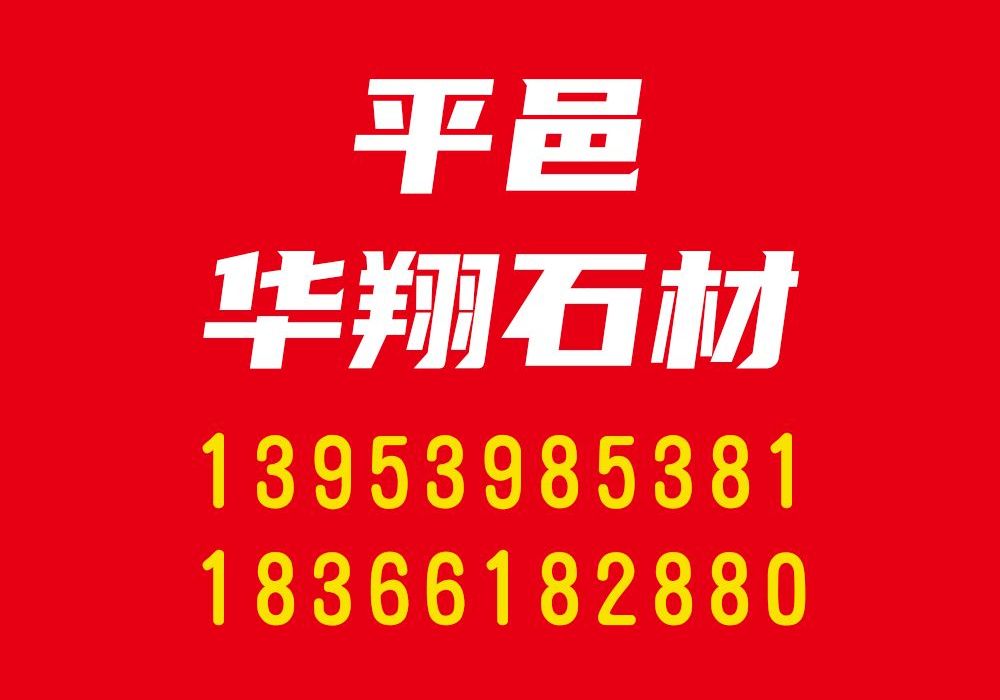 進入商鋪
