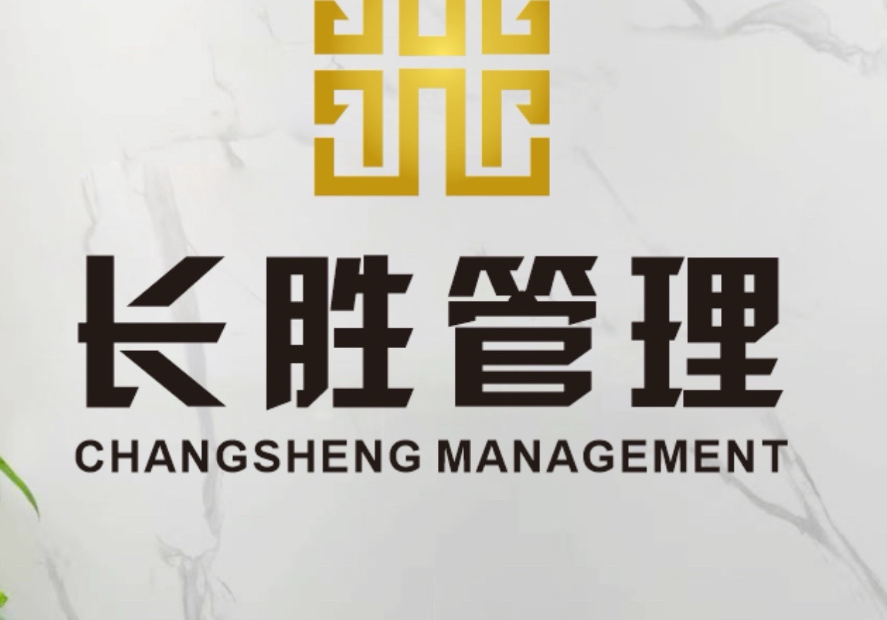進(jìn)入商鋪