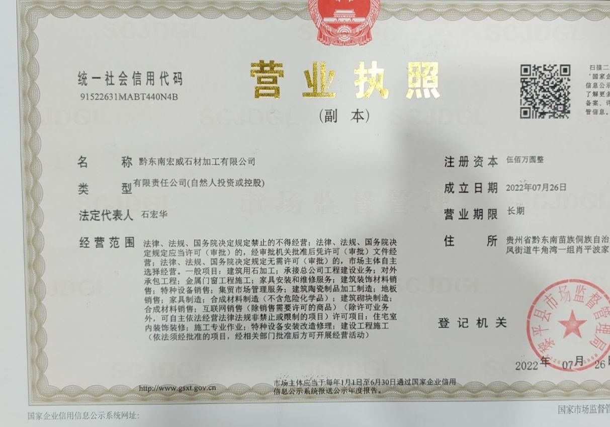 進(jìn)入商鋪
