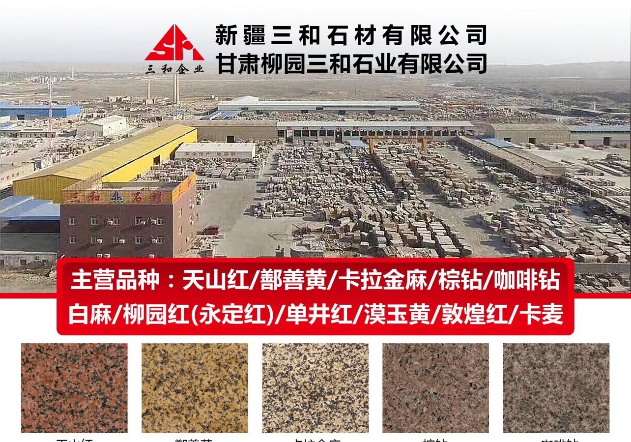 進(jìn)入商鋪