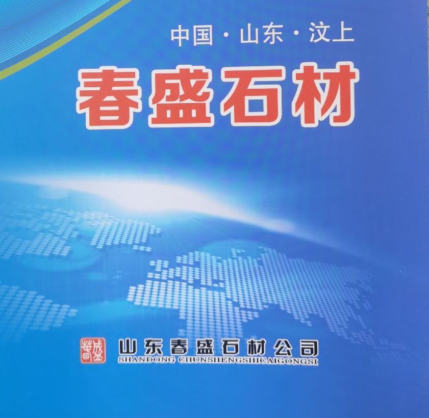 進(jìn)入商鋪