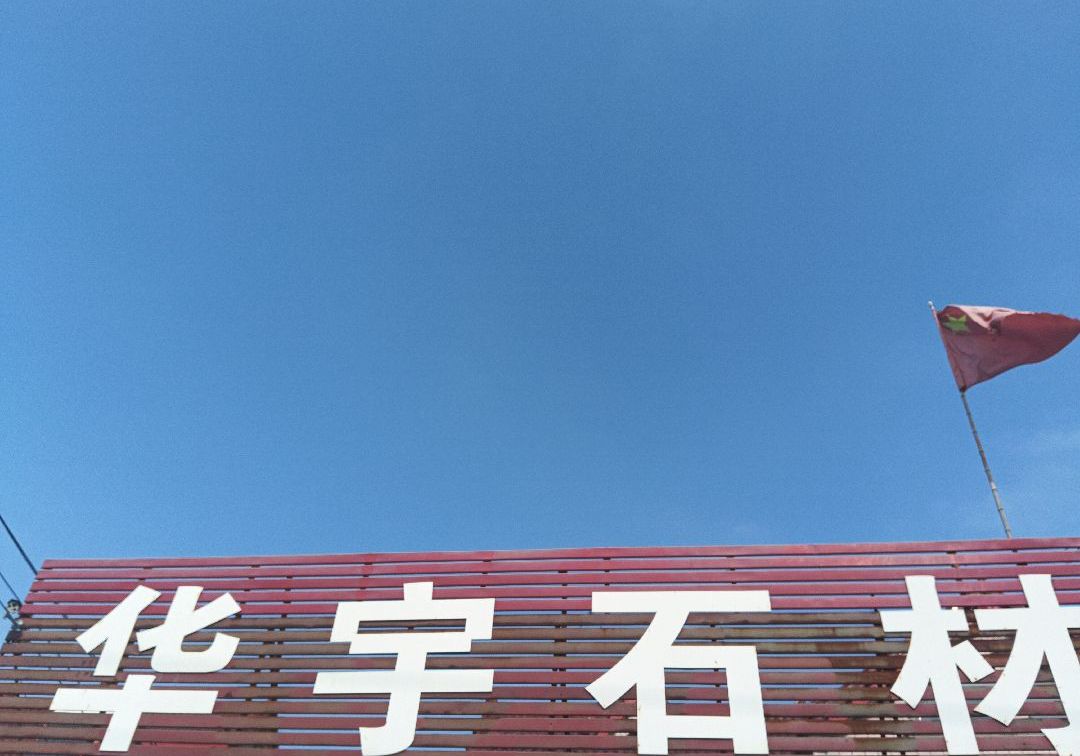 進(jìn)入商鋪